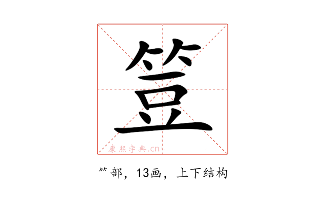 䇺