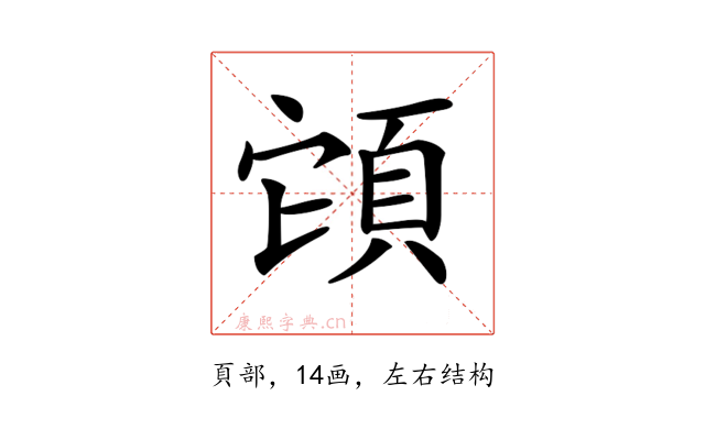 𩒂