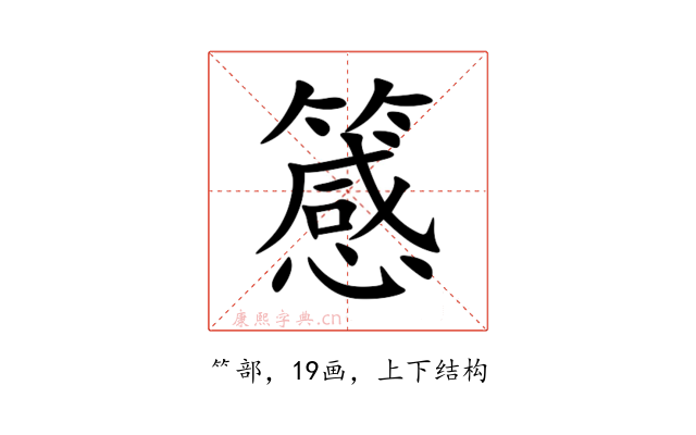 䉞