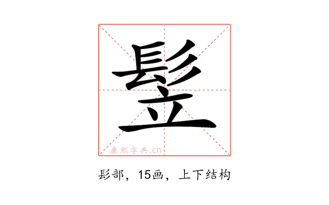 𩬦