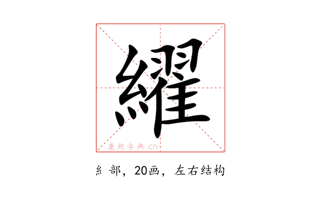 䌦