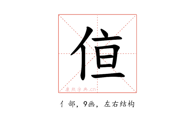 𪝂