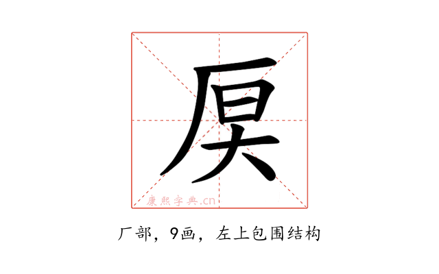 𪠊