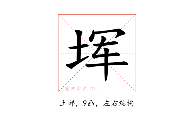 𪣒