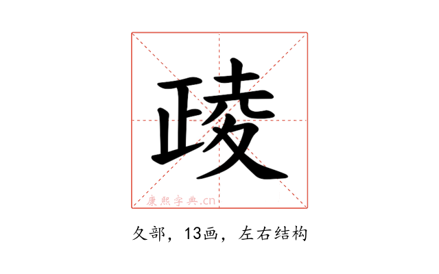 𪤶