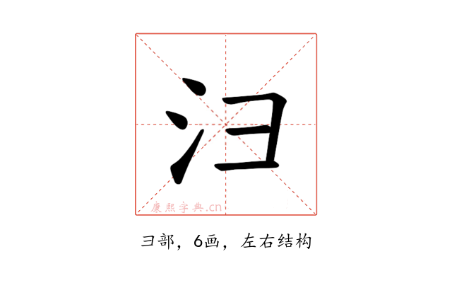 𪫆