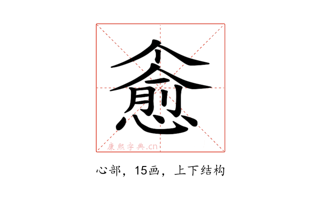 𪬪