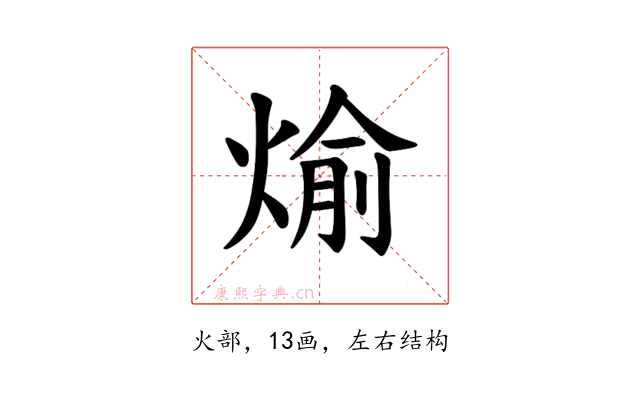 𪹊