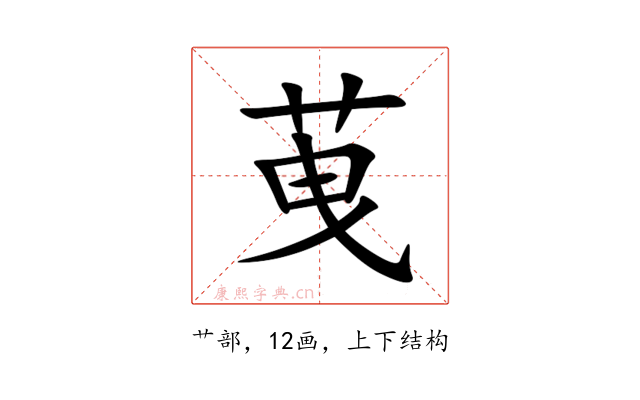 䒶