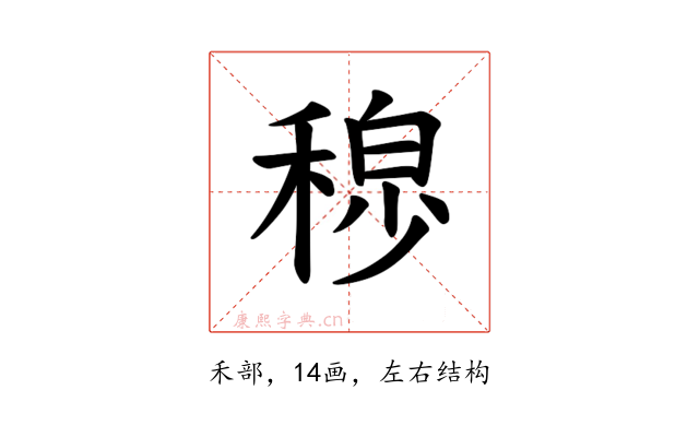 𫀾
