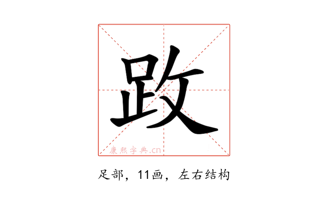 𫏂