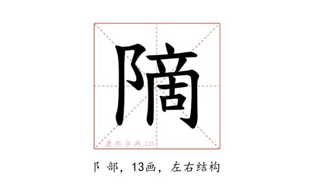 𫕒