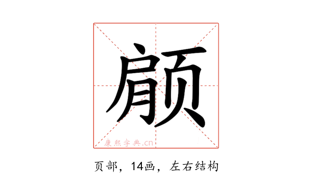 𫖶