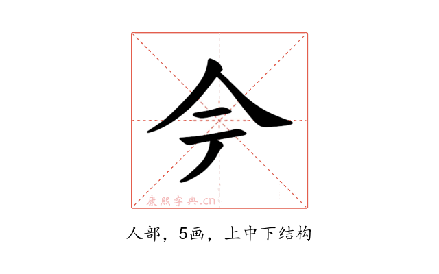 𫝆