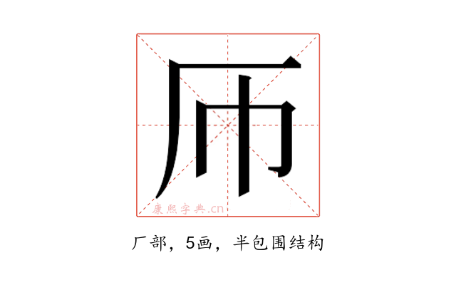 𫨂