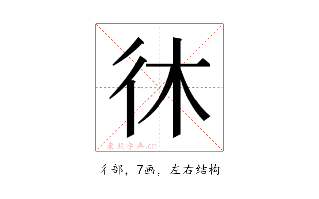 𫹎