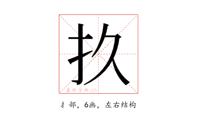 𫼖