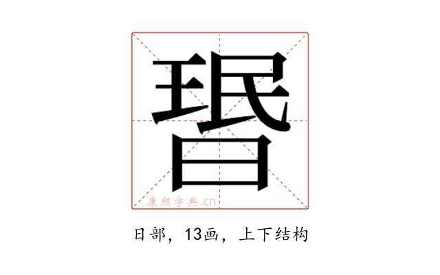 𬁂