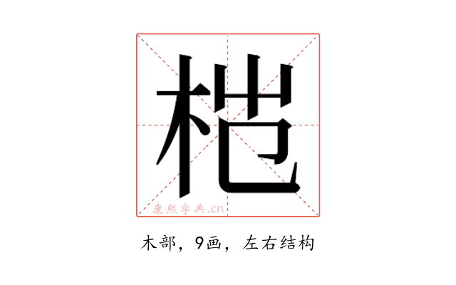 𬂦