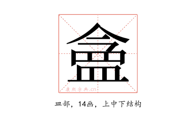 𬐪