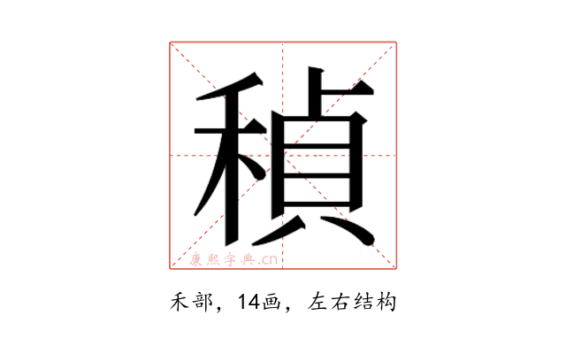 𬓲