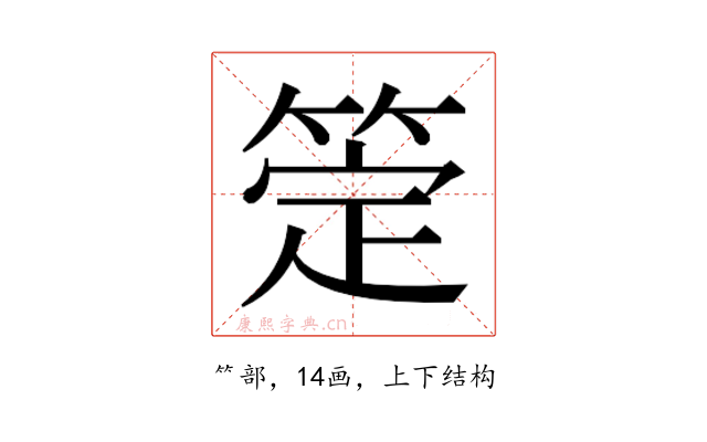 𬕖