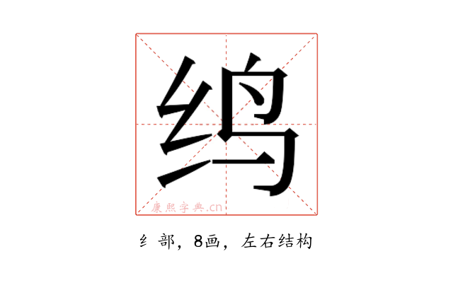 𬘞