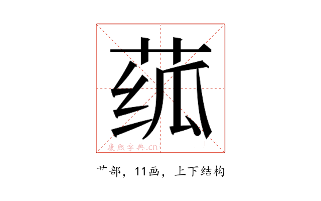 𬝊