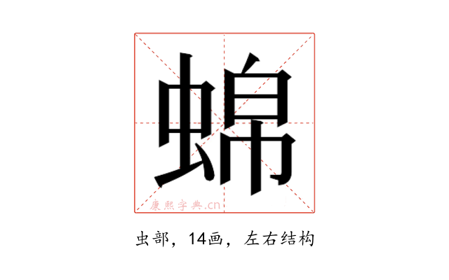𬠒