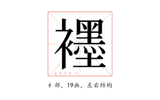 𬡶