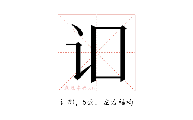 𬣚