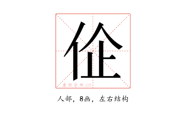 𬽾