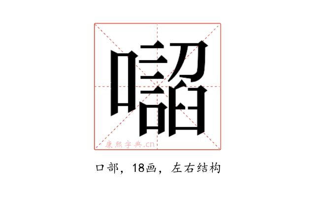 𭌂