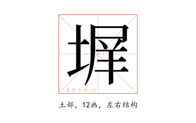 𭏊