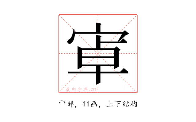 𭓶