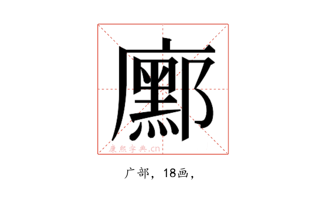 𭚆
