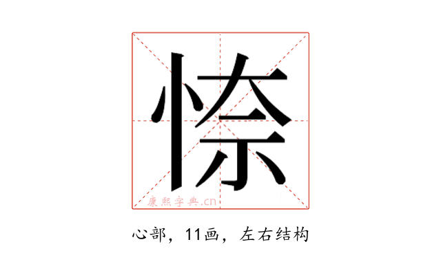 𭝎
