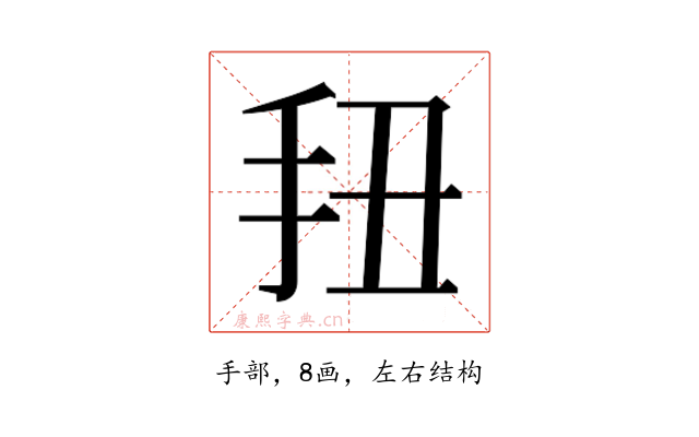 𭠖