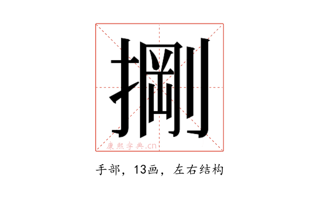 𭡺