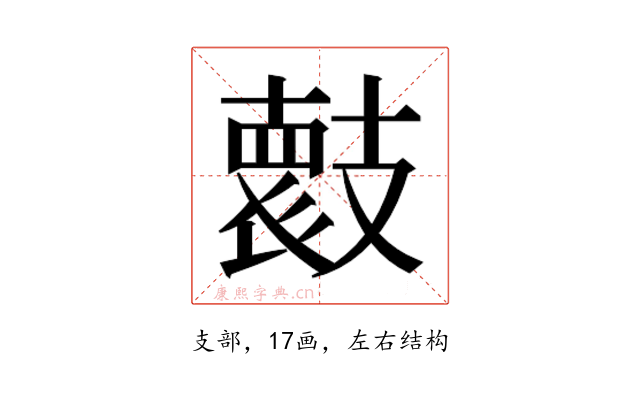 𭣞