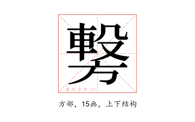 𭥂