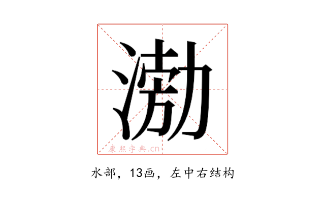 𭱢