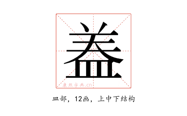 𭾂