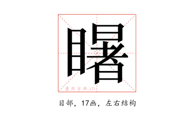 𭿦