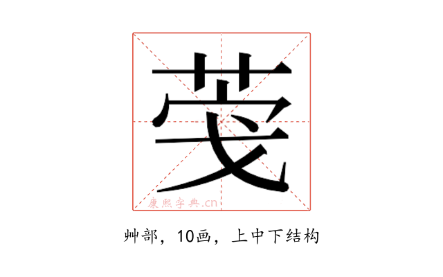 𮏎