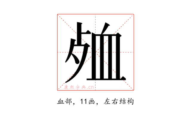 𮕞