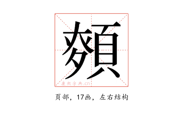 𮨎