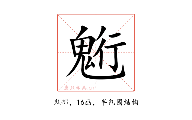 䰢