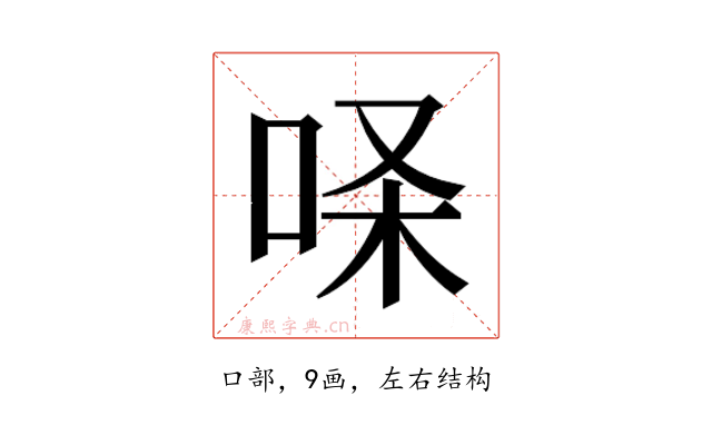 𰇢
