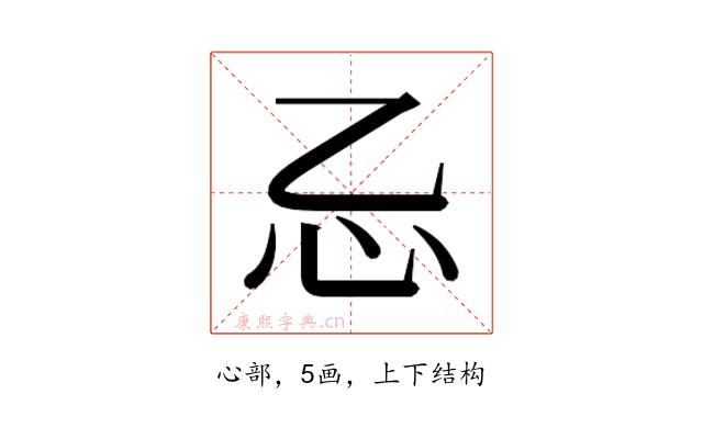 𰐺